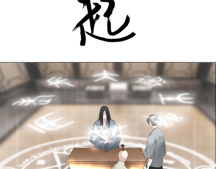 第25话：牵命线55