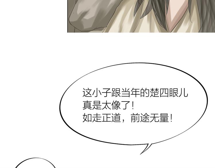 第24话：各路豪杰141