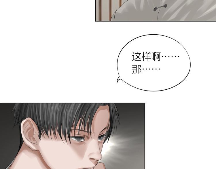 第22话：敌意95