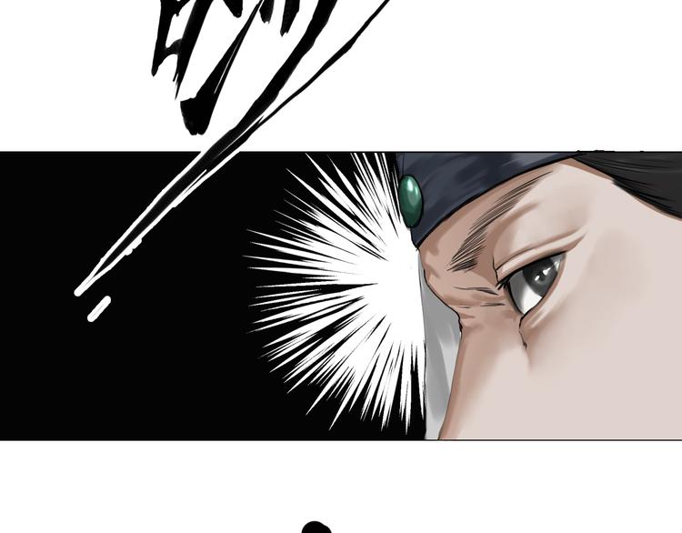 第14话：爷爷的线索？83