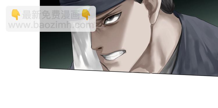 第19话：三奇应克日月星78