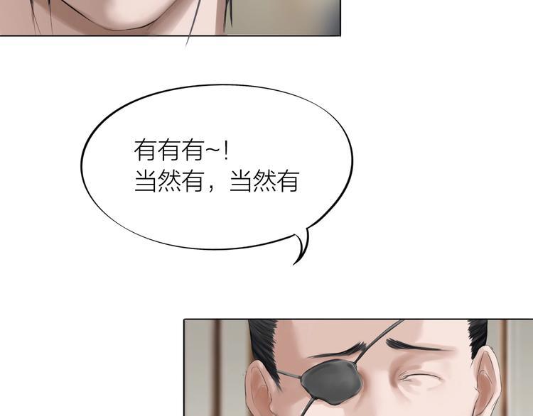 第22话：敌意83