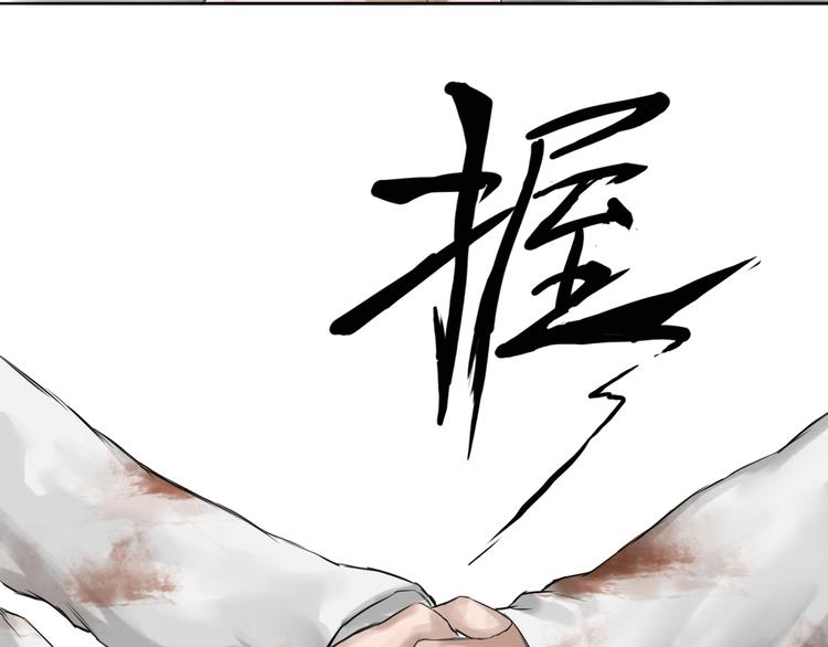 第12话：弑血往昔97