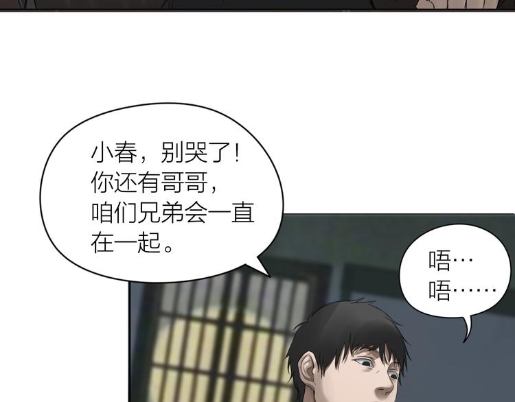 第12话：弑血往昔44