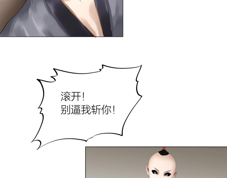 第23话：兄弟齐心！74