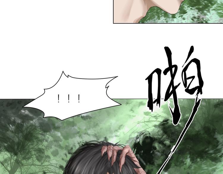 第18话：故人5