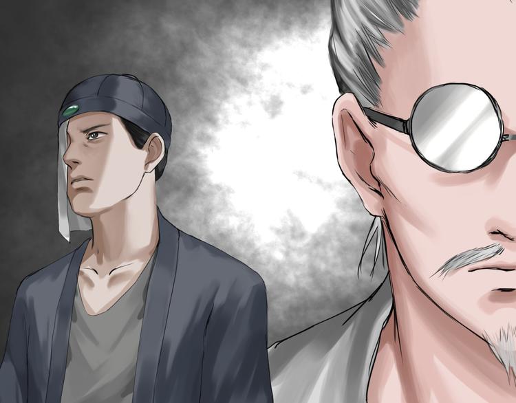 第14话：爷爷的线索？69