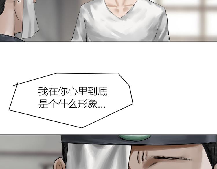 第14话：爷爷的线索？67