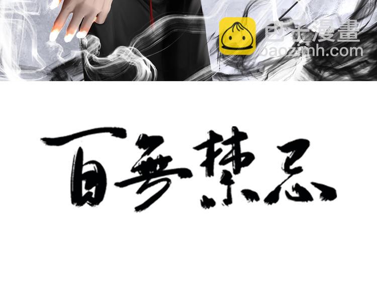 第26话：大和尚！2
