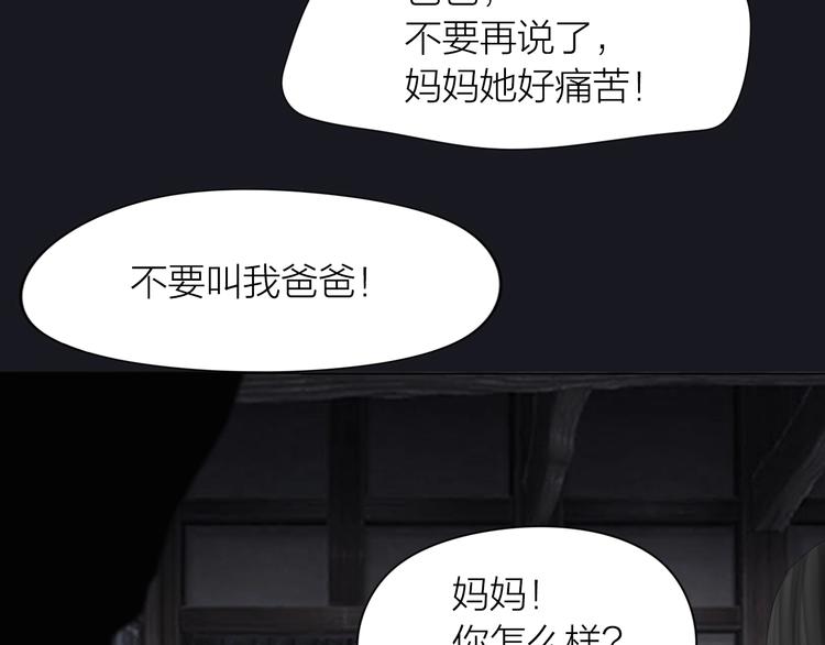 第15话：兄弟相见34