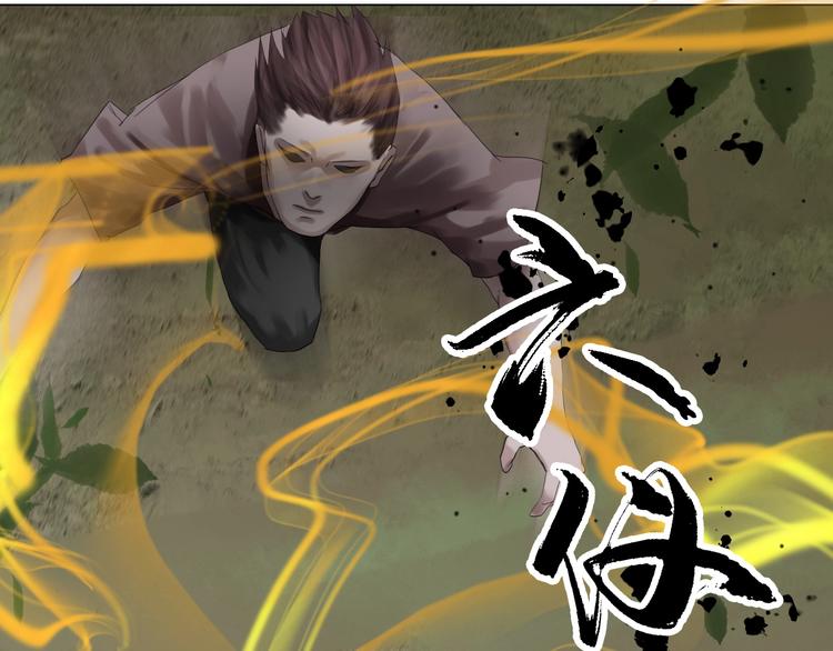 第19话：三奇应克日月星45