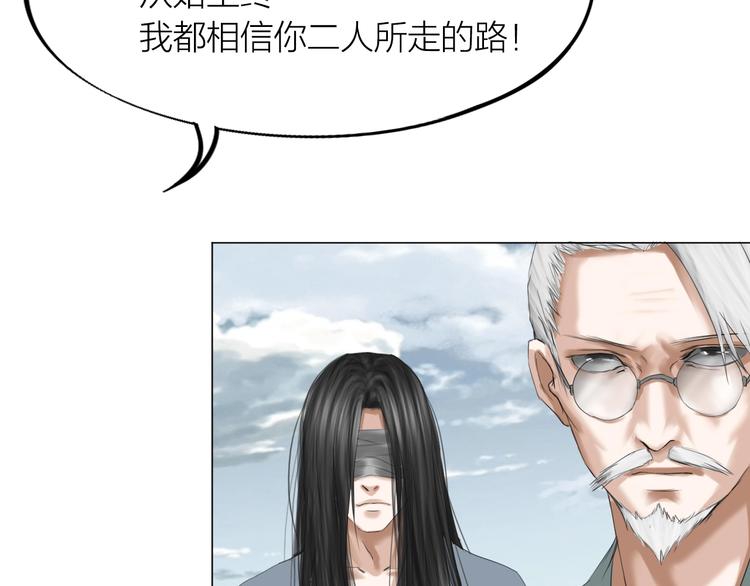 第27话：解局55