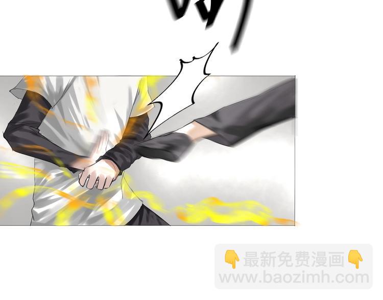 第21话：阴阳脸81