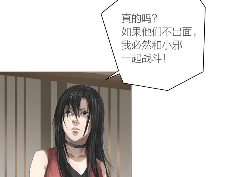 第23话：兄弟齐心！13