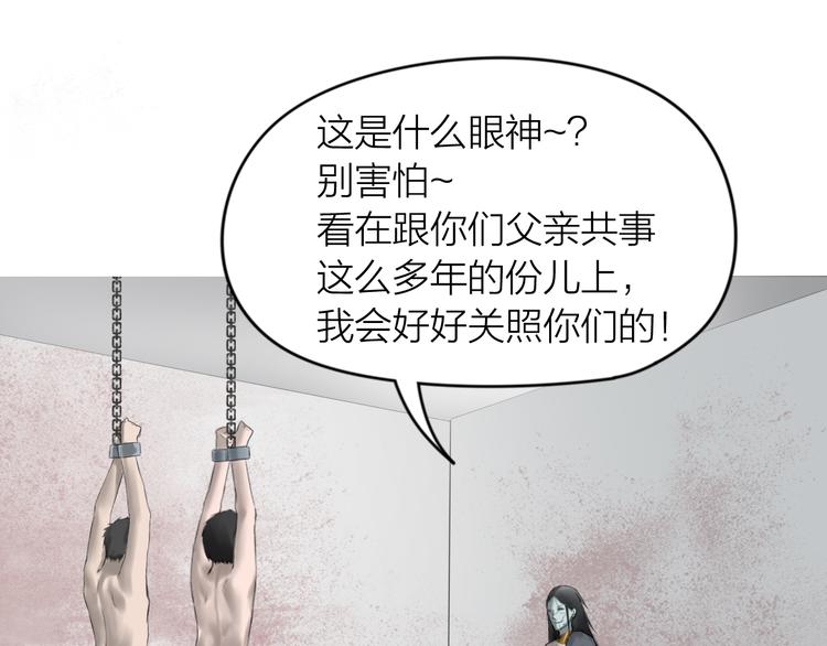 第12话：弑血往昔63