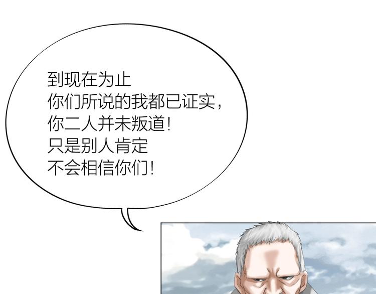 第27话：解局46