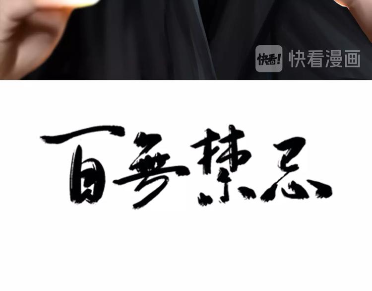 第23话：兄弟齐心！2