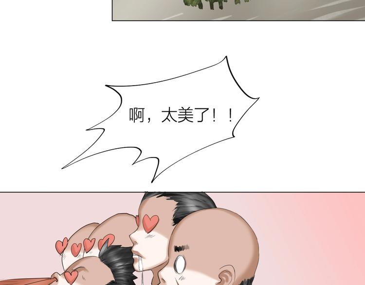 第27话：解局74
