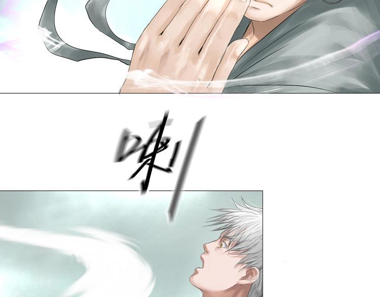 第21话：阴阳脸94