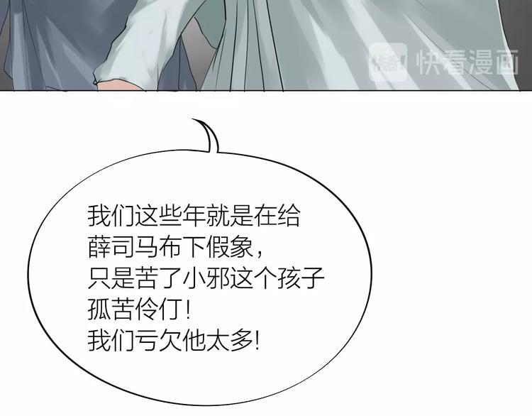第27话：解局60