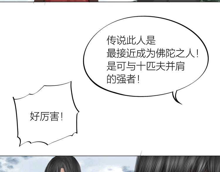 第26话：大和尚！48