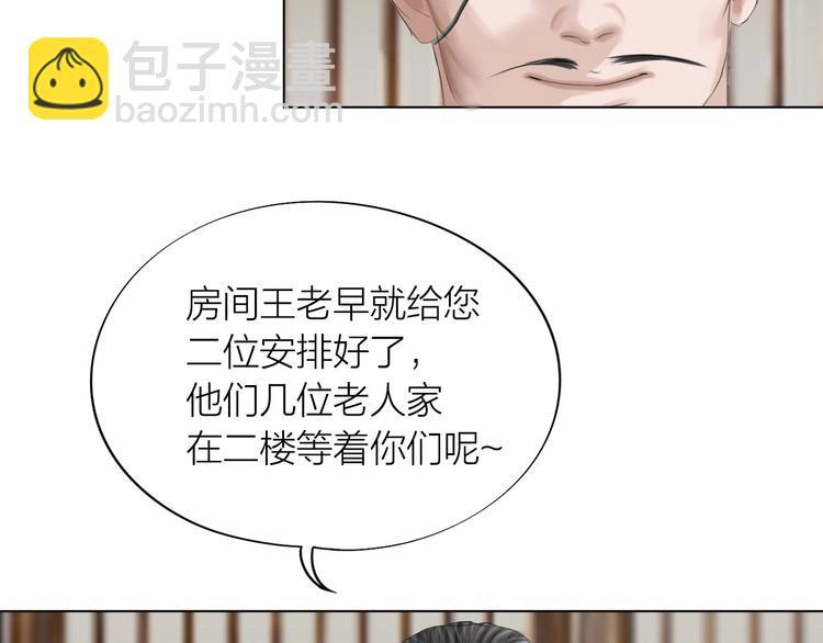 第22话：敌意84