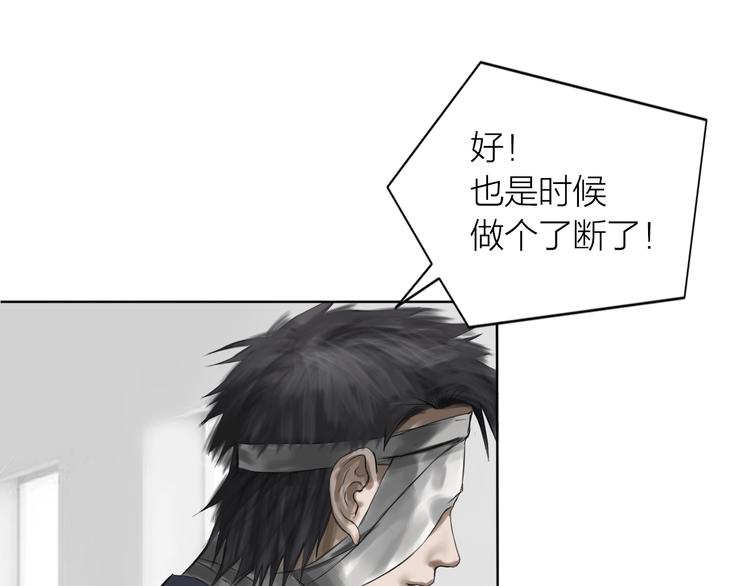 第17话：全面抢夺70
