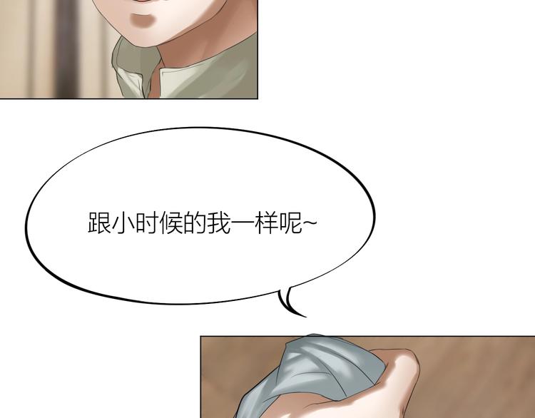 第25话：牵命线38