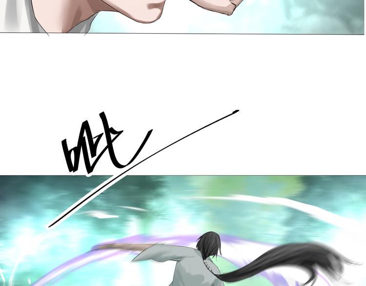 第21话：阴阳脸70