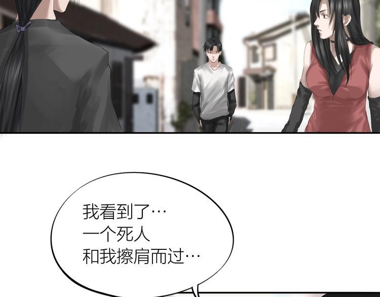 第22话：敌意55
