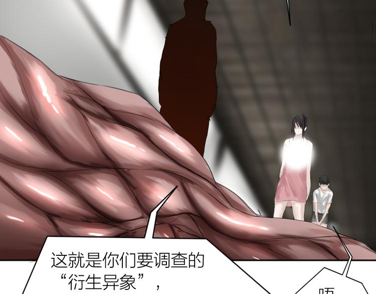第11话：双面老板115