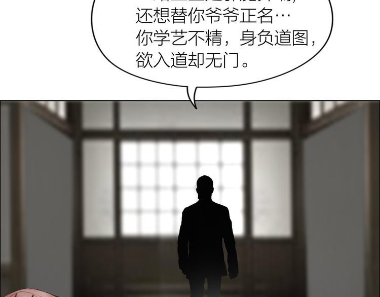 第11话：双面老板81