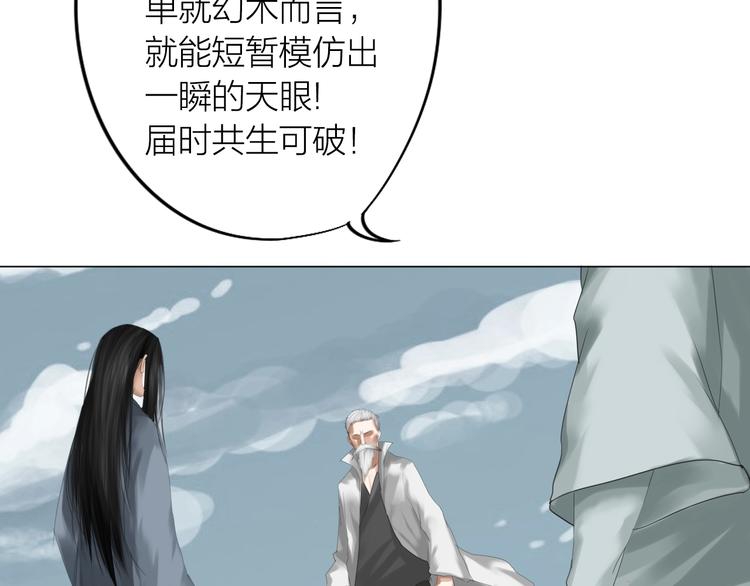 第27话：解局53