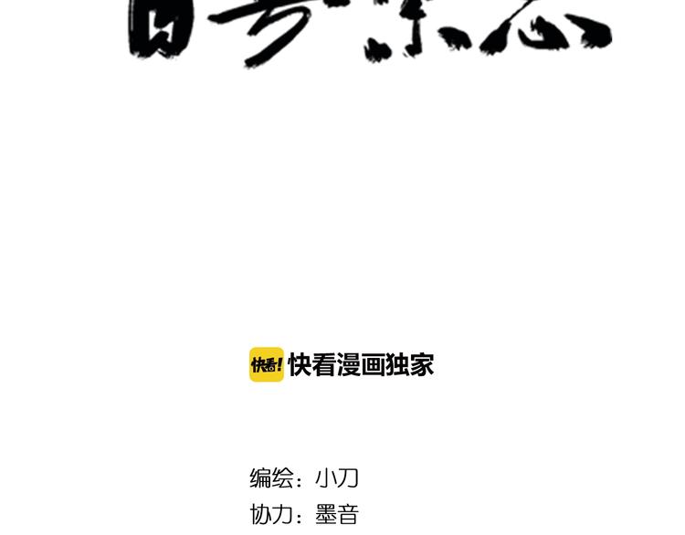 第16话：进阶之路3