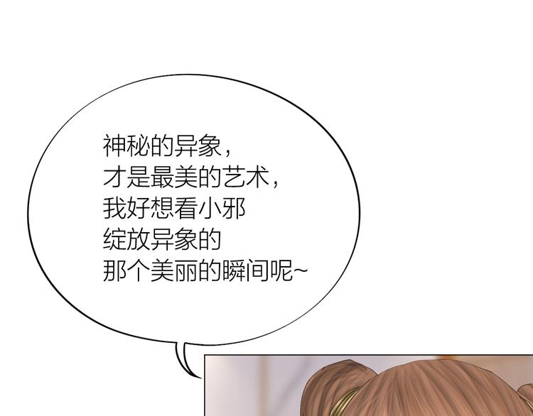 第24话：各路豪杰115
