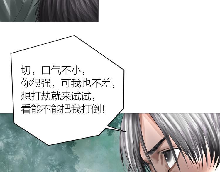 第21话：阴阳脸57