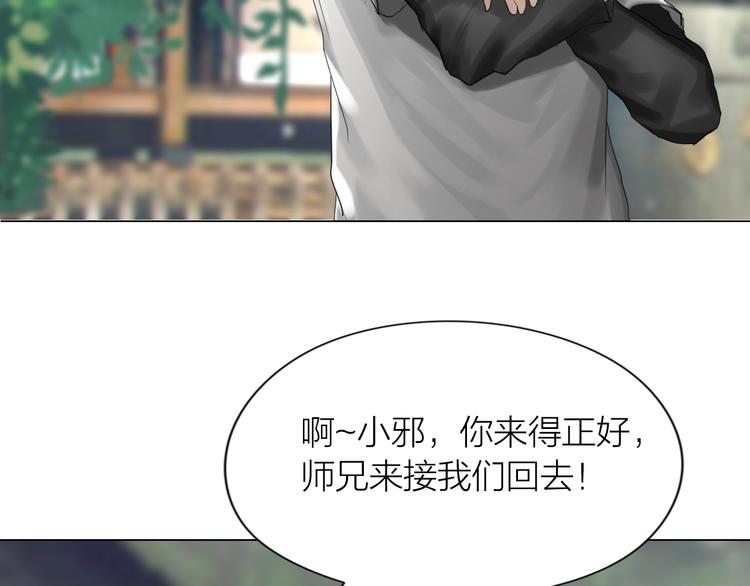 第16话：进阶之路11