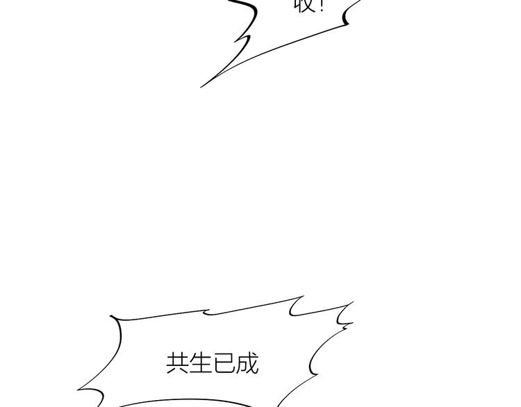 第25话：牵命线77