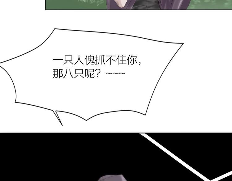 第18话：故人110