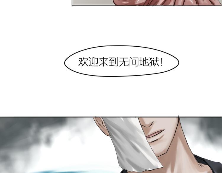 第11话：双面老板85