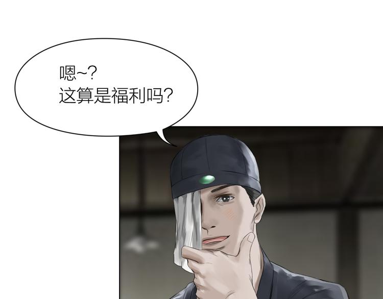 第11话：双面老板108
