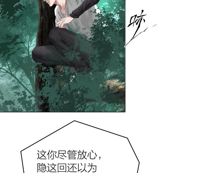 第21话：阴阳脸15