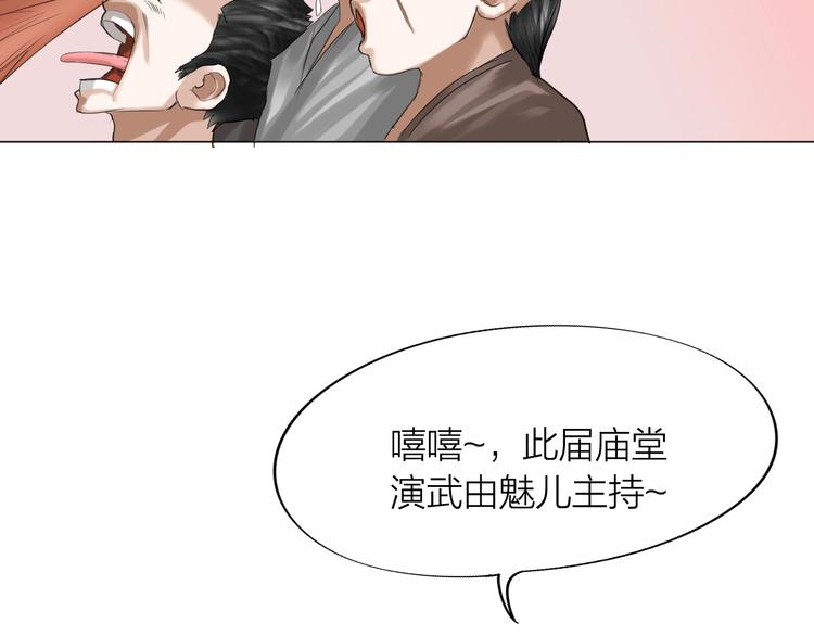 第27话：解局75