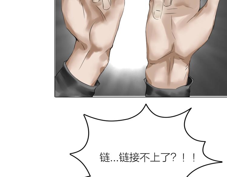第17话：全面抢夺107