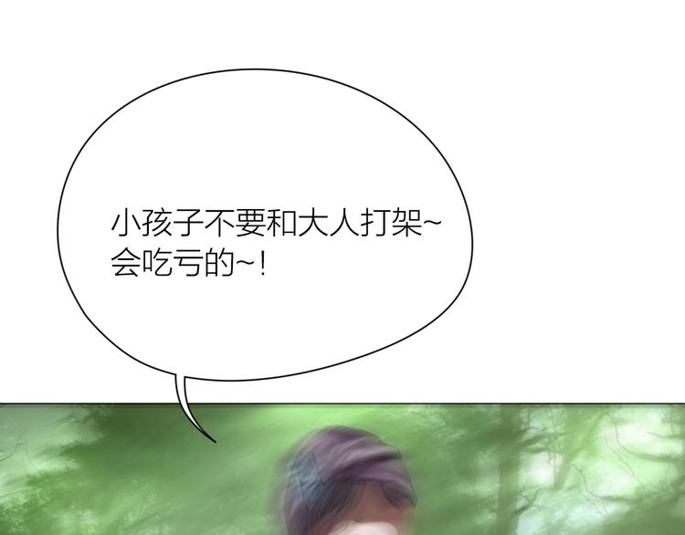 第19话：三奇应克日月星64