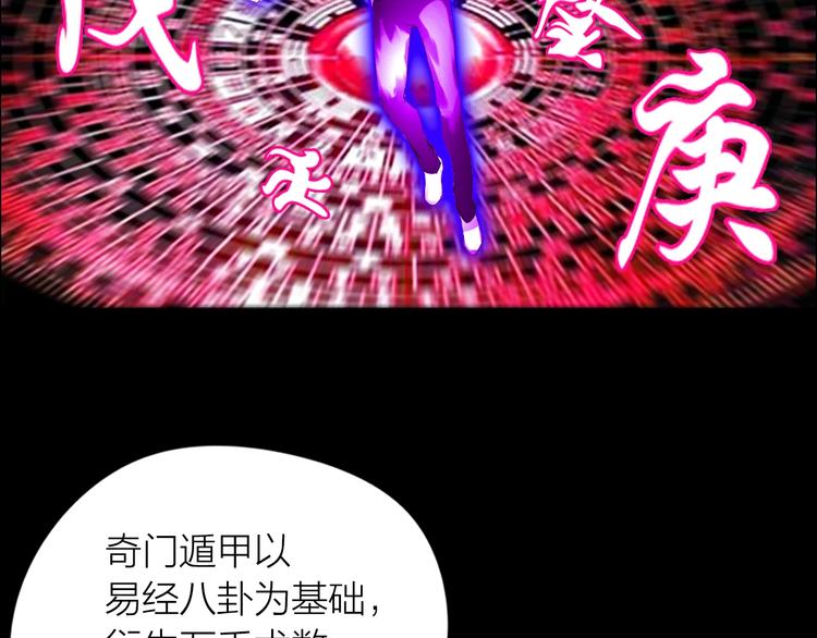 第20话：爷爷？68