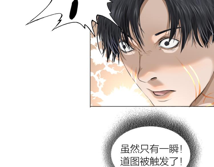 第10话：调查开始40