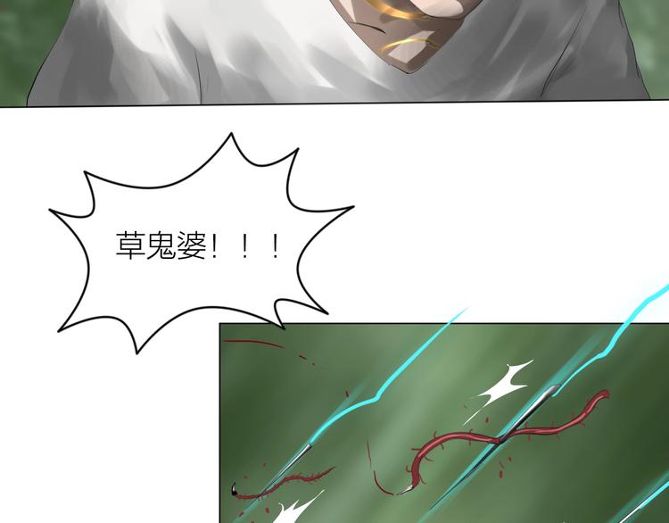 第19话：三奇应克日月星71
