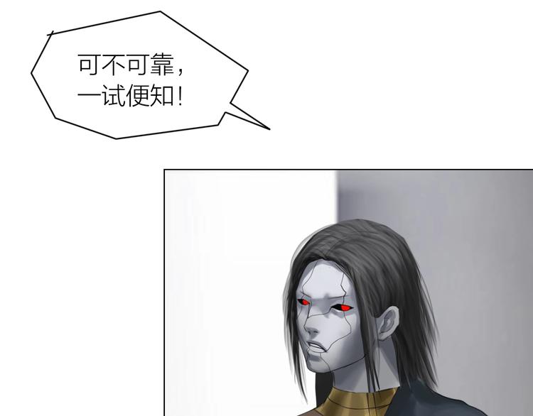 第17话：全面抢夺58