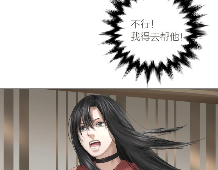 第23话：兄弟齐心！7